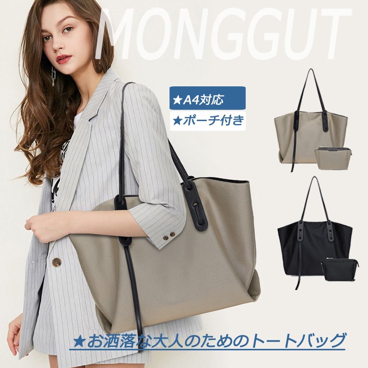 安いオーダー トートバッグ 女性 メッセンジャーバッグ レディース 防水パーテーションフェイクレザートートバッグ ポーチ付き 大容量 通勤 通学 Toto2561 クーポン廉価 North Hydroguam Net