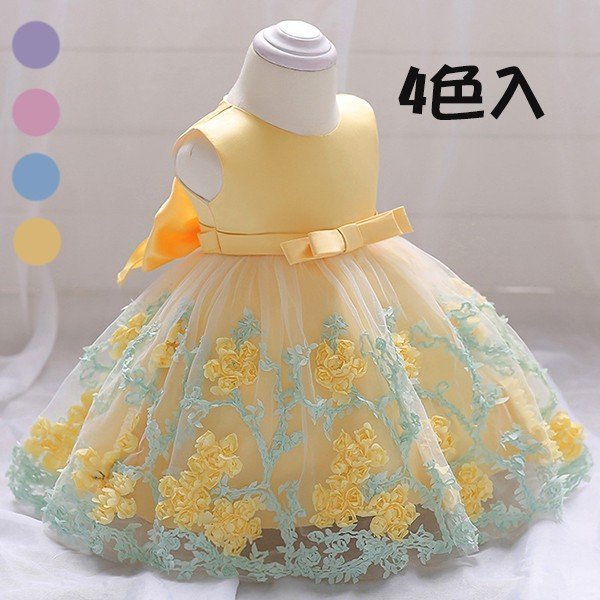 ソブリン債 子どもドレス ジュニアドレス フォーマル用 セレモニードレス ベビー服 赤ちゃん 新生児 出産祝い お宮参り 七五三 結婚式 ピアノ発表会 ベビードレス 70 80 90 日産純正カ Kingscages Com