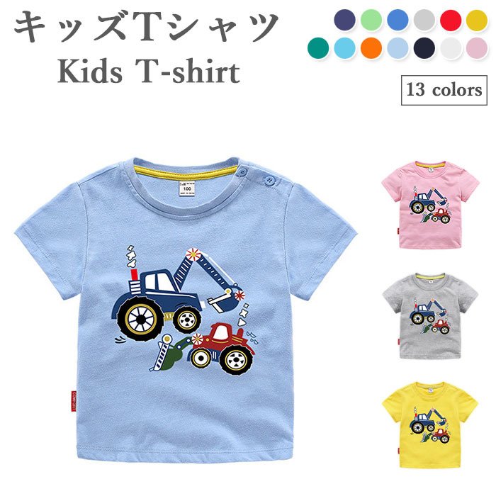 送料無料 Tシャツ カットソー キッズ 春 140 150 半袖 女の子 男の子 コットン おしゃれ シンプル 女児 男児 キレイめ スッキリ ゆったり 動きやすい 子供服 送料無料 Tシャツ カットソー キッズ 春 140 150 半袖 女の子 男の子 コットン